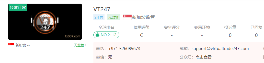 VT247外汇平台怎么样