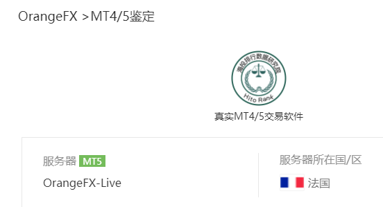 OrangeFX 外汇怎么样