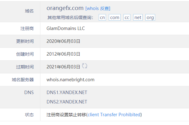 OrangeFX 外汇怎么样