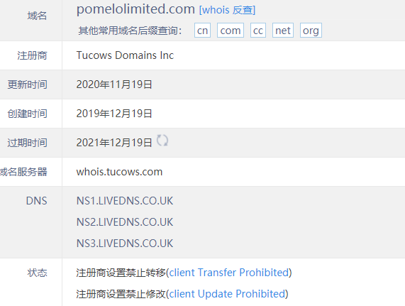Pomelo外汇怎么样