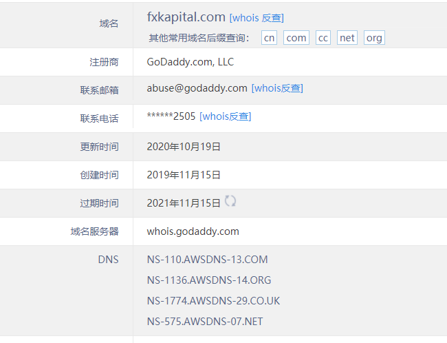 FXKapital外汇平台怎么样