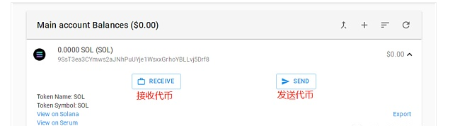 Capstone凯石资讯：Solana生态项目初探