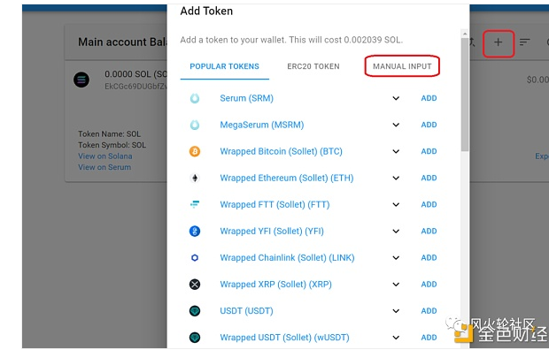 Capstone凯石资讯：Solana生态项目初探