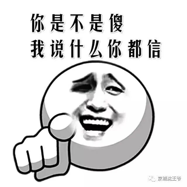 PG黑平台承诺分十次退本金，结果......