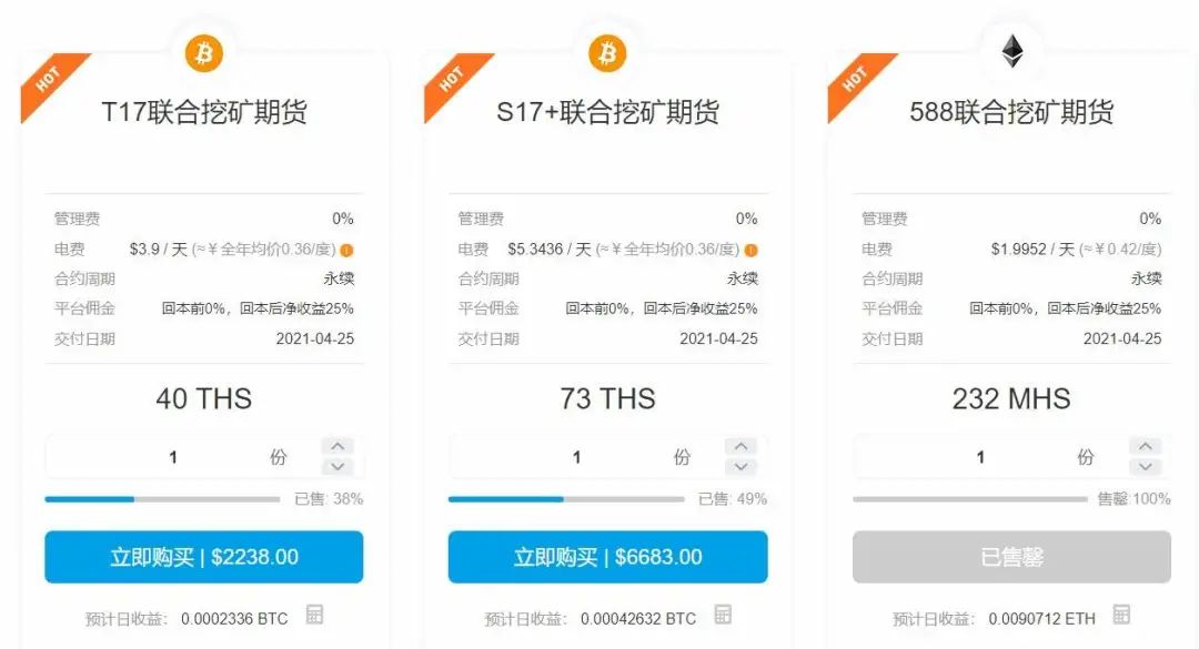 蛙比特：2021年，人人都能安全高效地“一键挖矿”