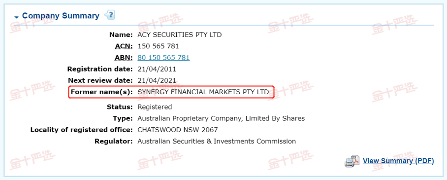 万年难题：ACY稀万是黑平台吗？