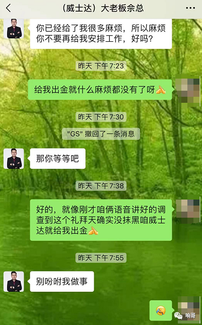 崩盘预警！VistaBrokers威世达用户不能出金！丑恶嘴脸原形毕露！