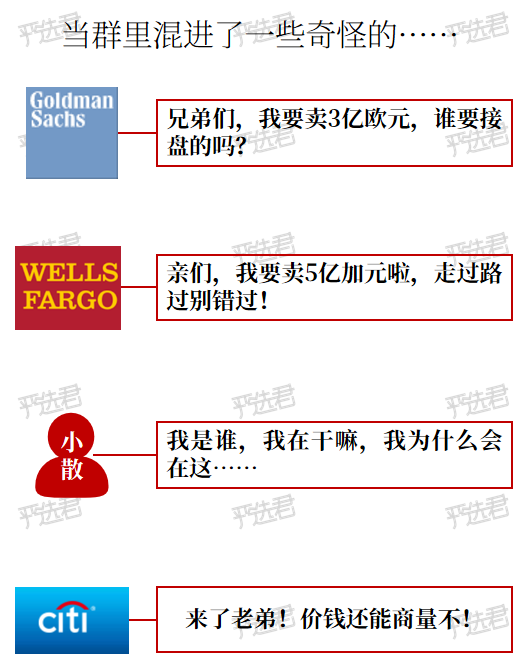 报价延迟、外汇操纵，原来都跟它有关？