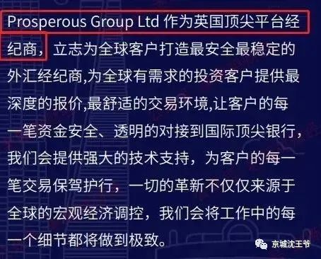 PG黑平台承诺分十次退本金，结果......