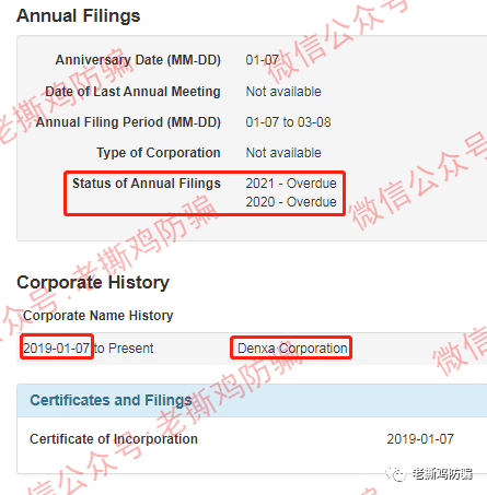 SENbit森比特交易所量子矿池-虚假包装宣传，国人搞的盘子！！