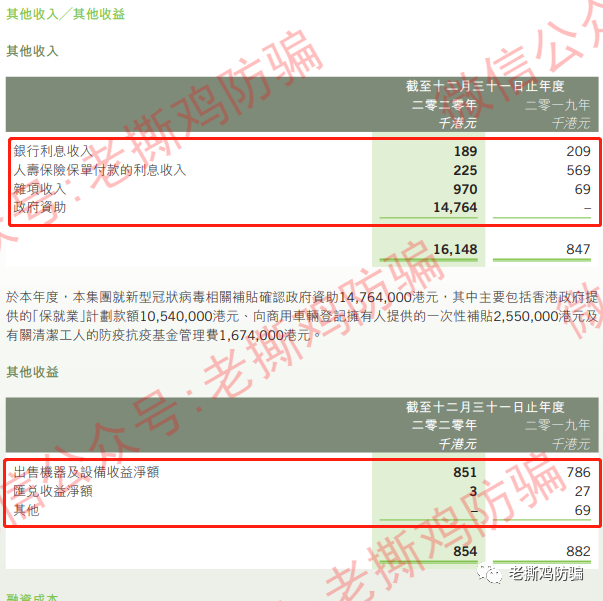SENbit森比特交易所量子矿池-虚假包装宣传，国人搞的盘子！！