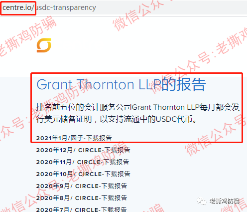 Coinbase上市了-蹭Coinbase名义的USDC挖矿资金盘就来了！！
