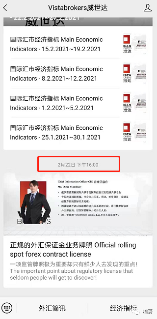 威世达彻底跑路！市场不好做，你们的钱不能出！