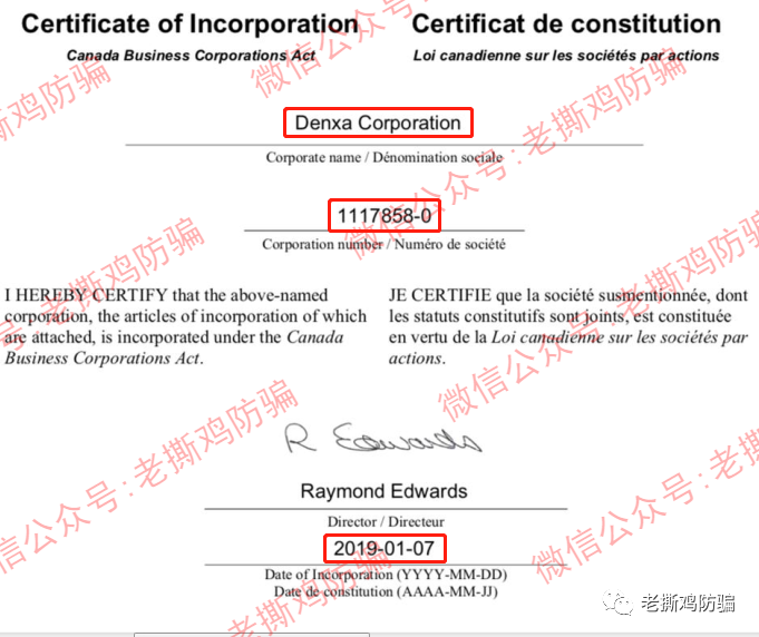 SENbit森比特交易所量子矿池-虚假包装宣传，国人搞的盘子！！