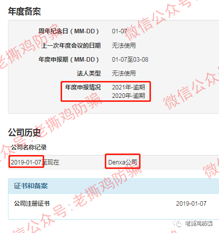SENbit森比特交易所量子矿池-虚假包装宣传，国人搞的盘子！！