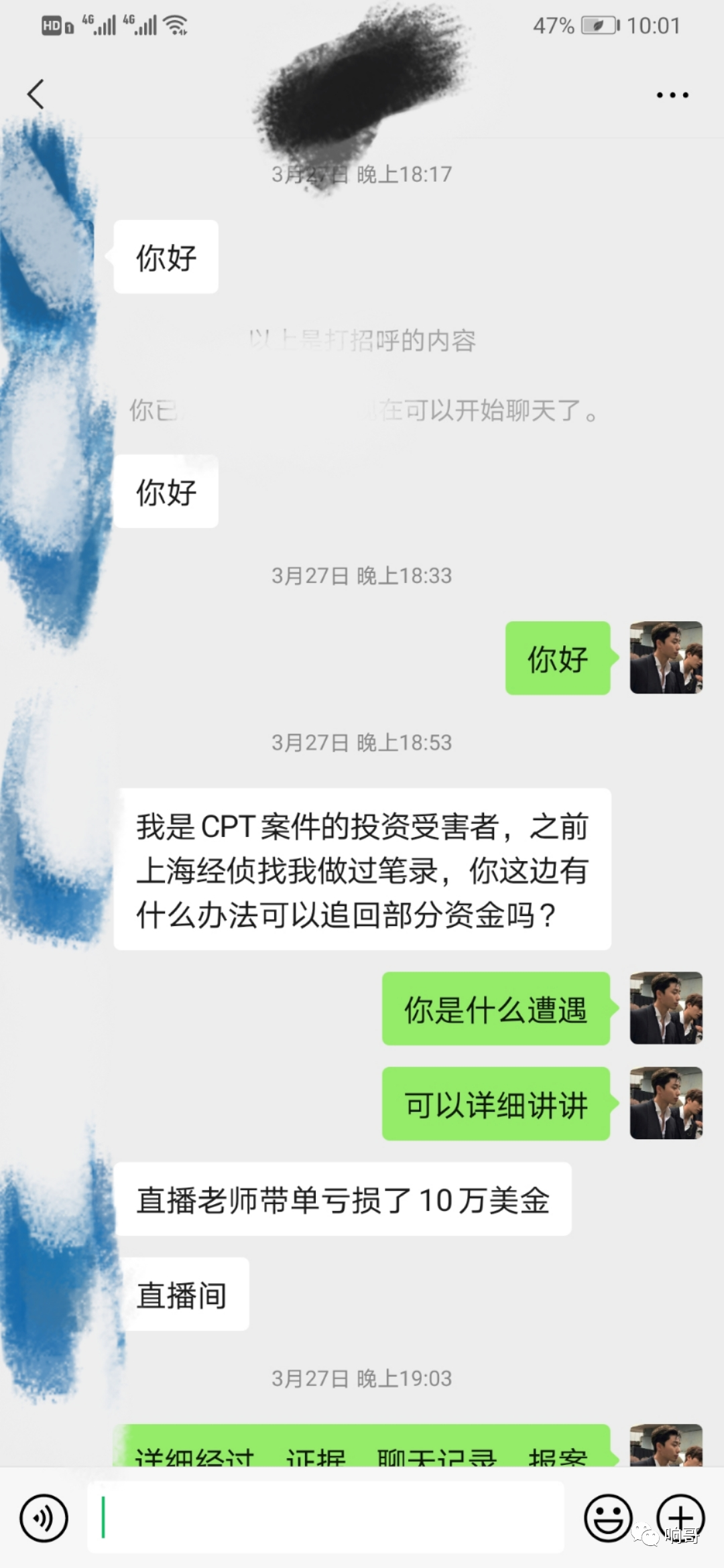 央视曝光CPT Markets吃客损，后台操控亏损！大量黑幕！