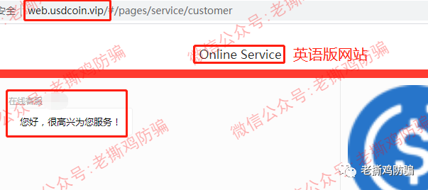 Coinbase上市了-蹭Coinbase名义的USDC挖矿资金盘就来了！！