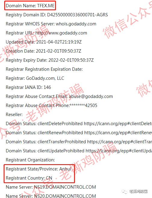 TFEX开放式信托基金-背景、团队全是假的，连公司都不存在！！