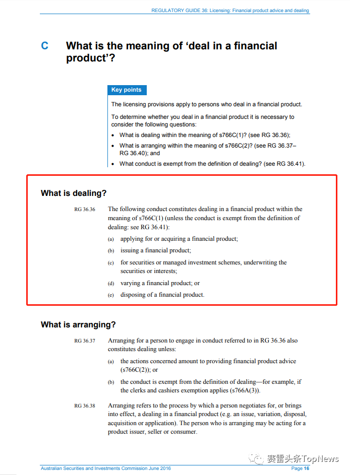 独家！曝ACY稀万证券上海总部疑似被端