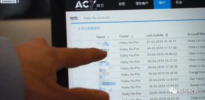ACY稀万证券网站关闭，疑似退出中国！