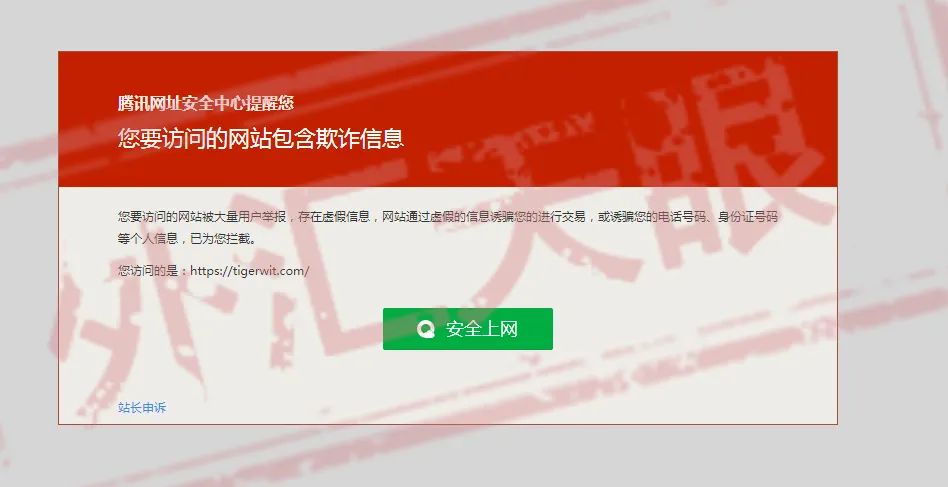 老虎外汇年后状况百出，无法出金恶意爆仓，要跑路了吗？
