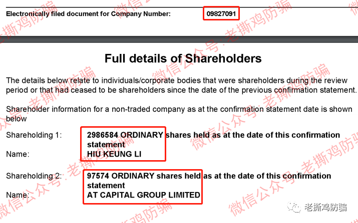 外汇券商ATFX-前身为澳盛ABS，对赌吃客损是有传统的！！