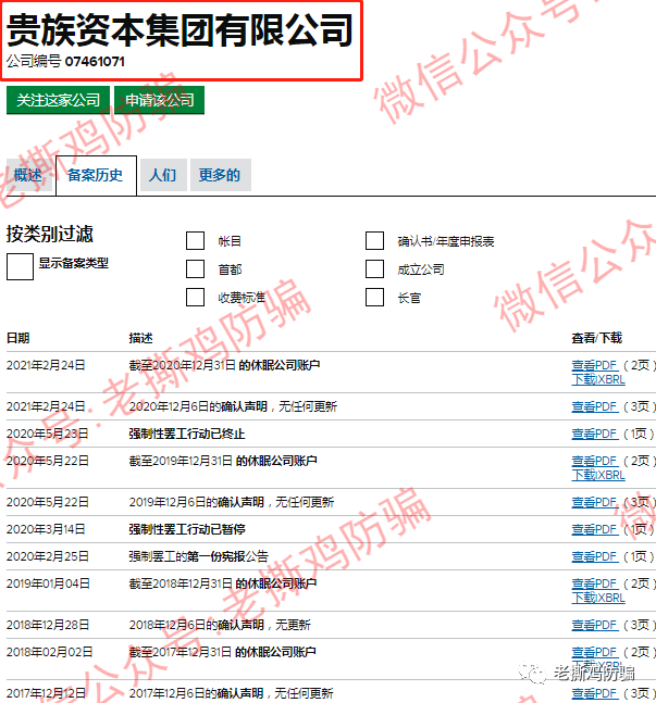 SENbit森比特交易所量子矿池-虚假包装宣传，国人搞的盘子！！