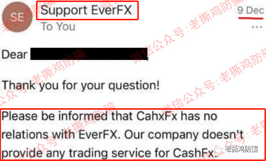Cash FX（CFX）被十几个国家和地区列为欺诈，崩盘倒计时！！