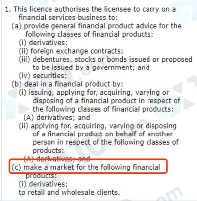 【行业动态】ACY稀万国际涉嫌超限经营及虚假宣传