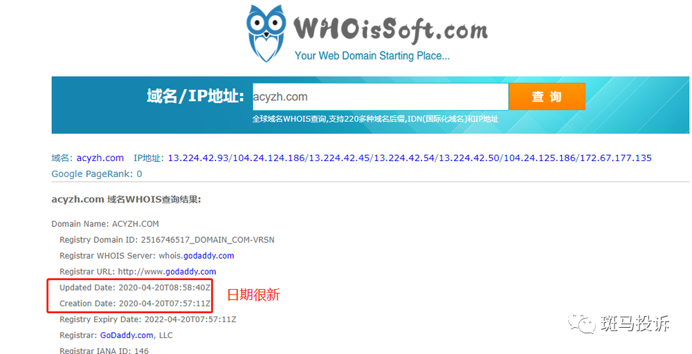 你不知道吗？深扒ACY稀万证券！