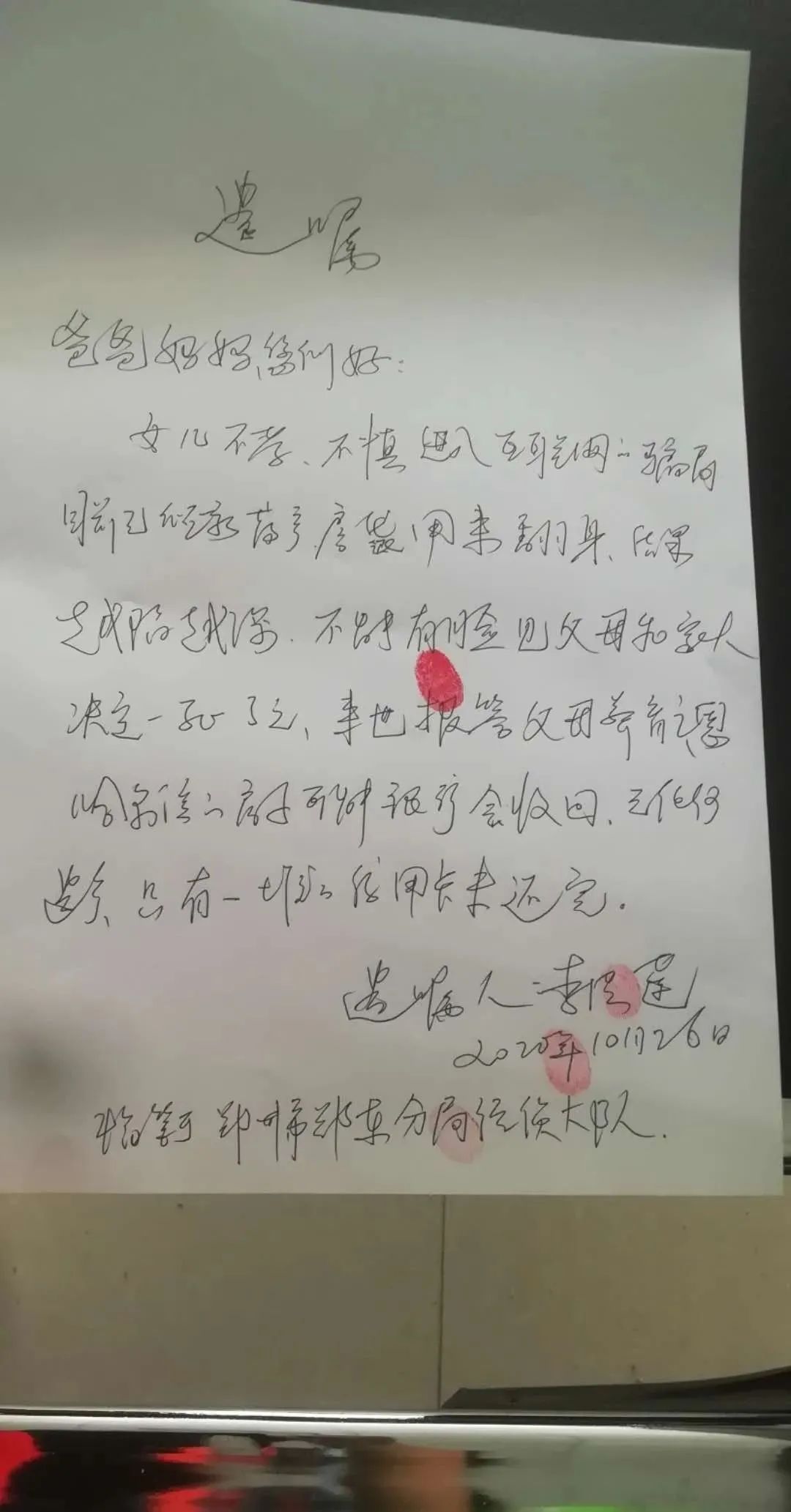 做科英坊的人，都喜欢穿​“还我血汗钱”的衣服去ZF丢人现眼吗？