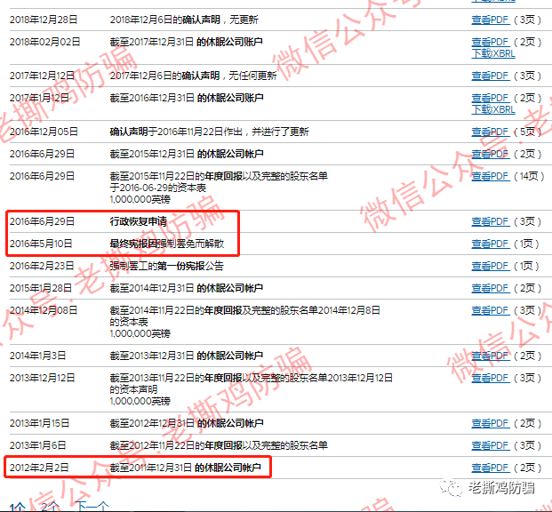 SENbit森比特交易所量子矿池-虚假包装宣传，国人搞的盘子！！