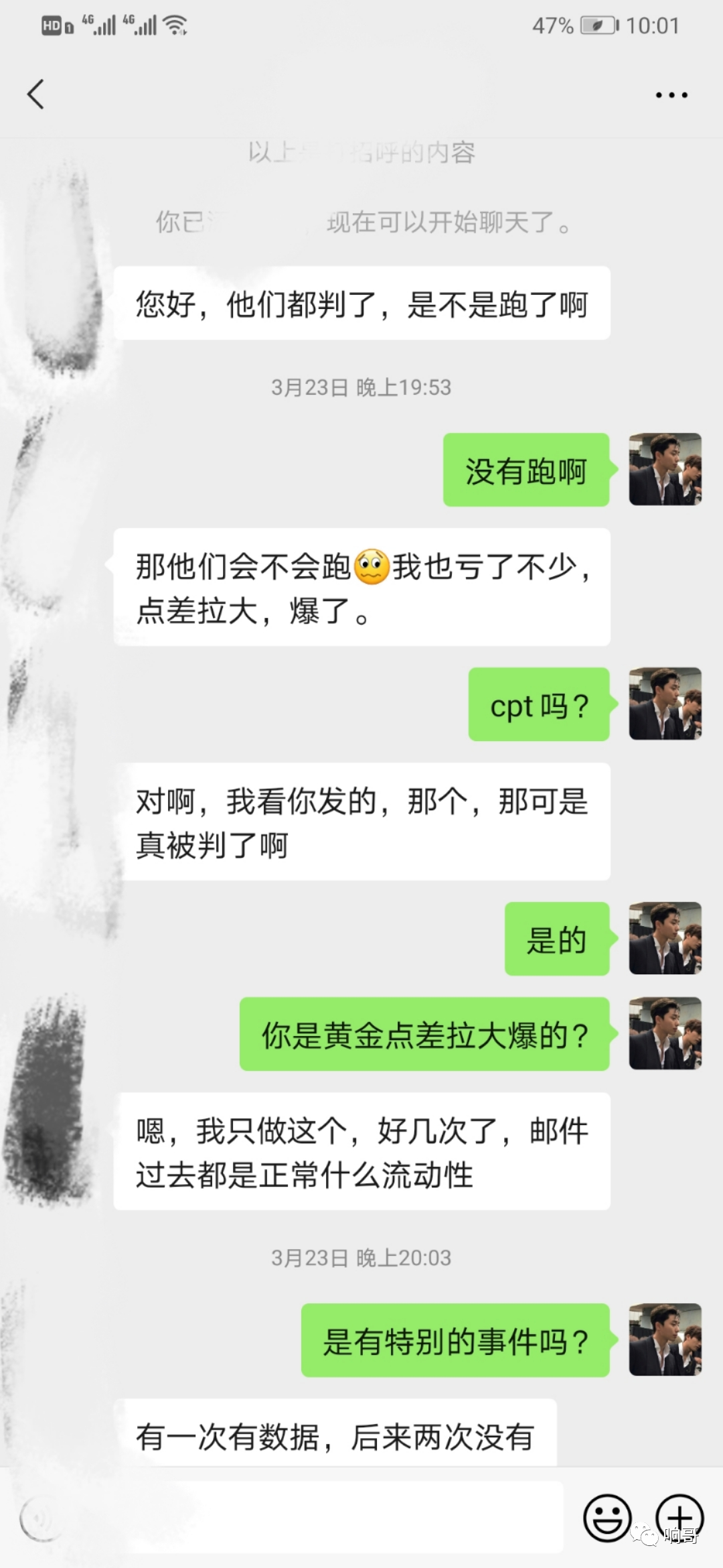 央视曝光CPT Markets吃客损，后台操控亏损！大量黑幕！