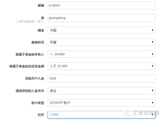 【经纪商评测专题】ACY稀万国际外汇平台综合评分分析