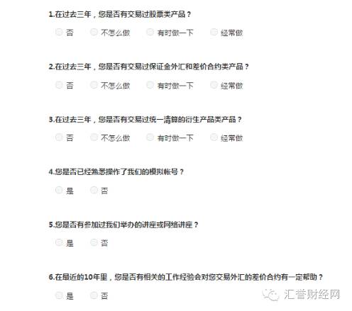 【经纪商评测专题】ACY稀万国际外汇平台综合评分分析