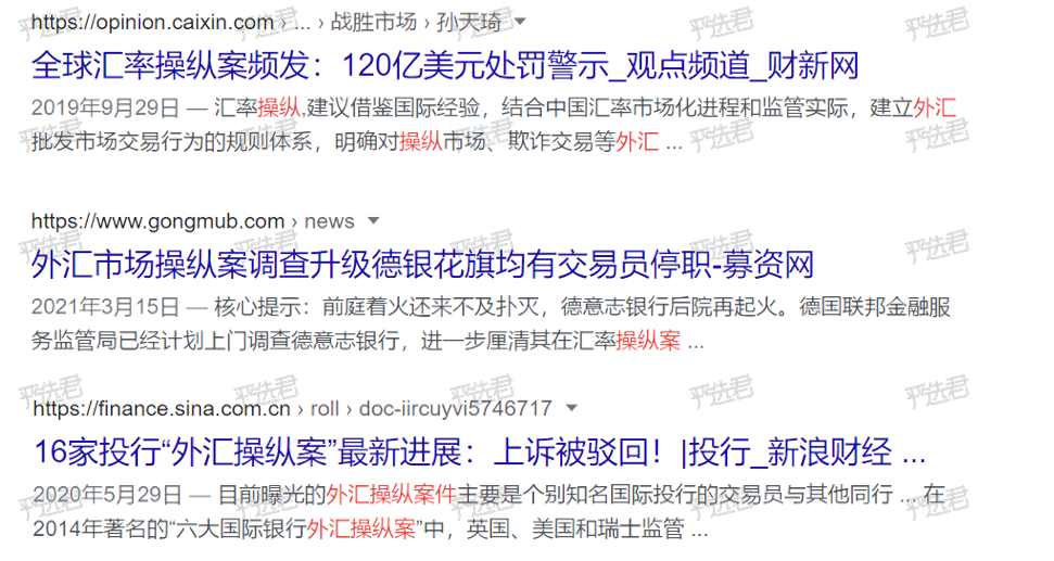 报价延迟、外汇操纵，原来都跟它有关？