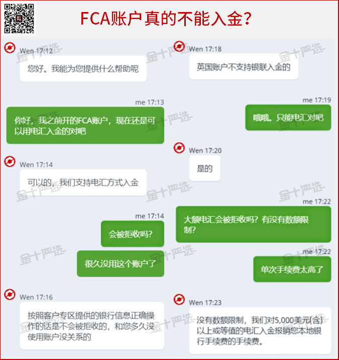 精准测评3：Tickmill真是“全网最便宜”吗？