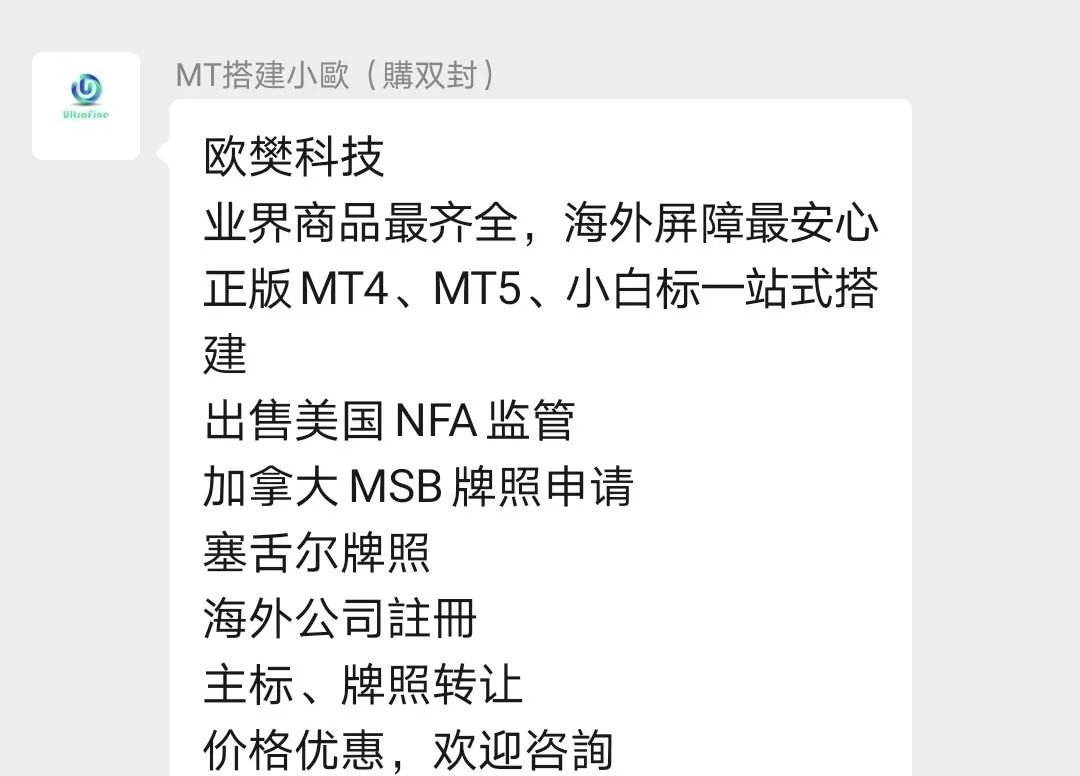 最低级外汇资金盘！贝邦国际资金管理与DB Prospectivus是什么套路？