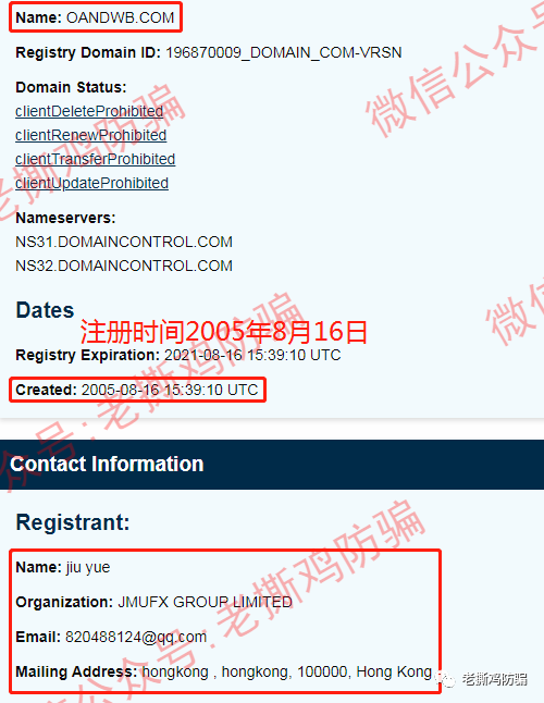 JMUFX世界金融交易大师Jacbot外汇托管-又是国人搞的资金盘！！