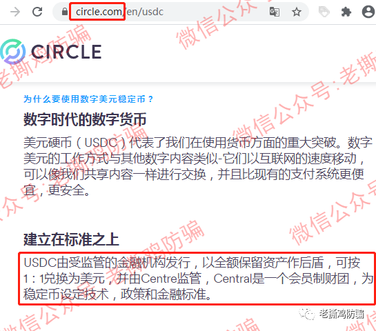 Coinbase上市了-蹭Coinbase名义的USDC挖矿资金盘就来了！！