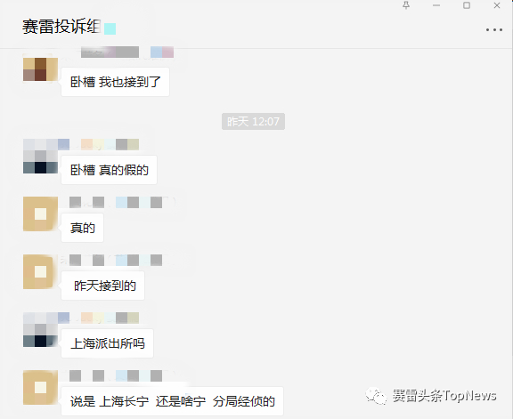 独家！曝ACY稀万证券上海总部疑似被端