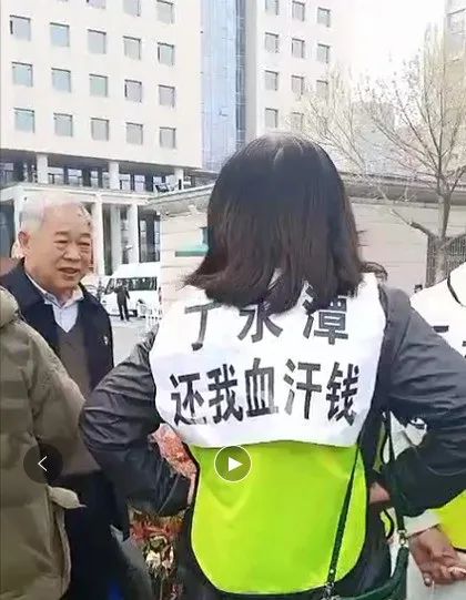 做科英坊的人，都喜欢穿​“还我血汗钱”的衣服去ZF丢人现眼吗？
