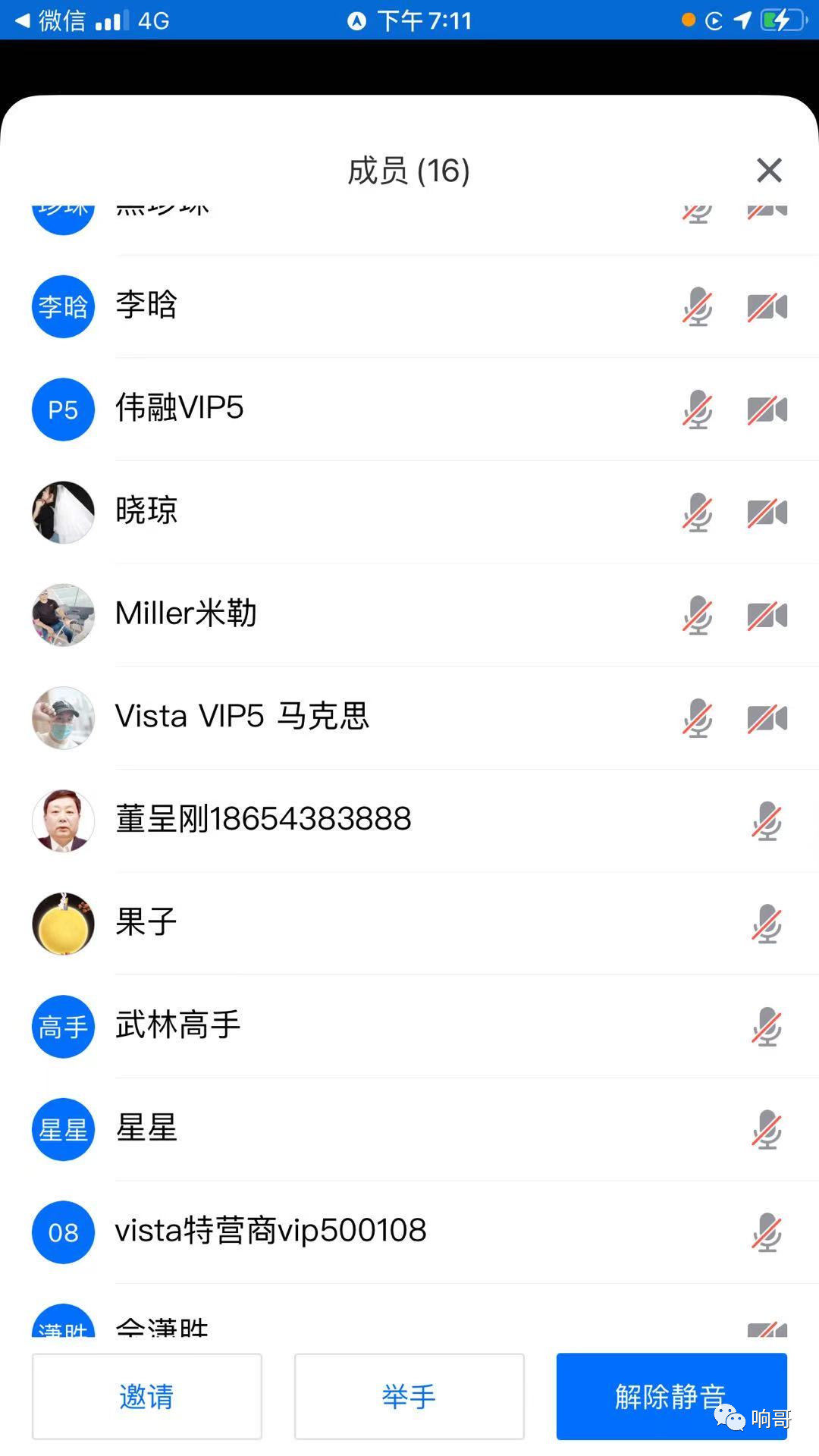 崩盘预警！VistaBrokers威世达用户不能出金！丑恶嘴脸原形毕露！