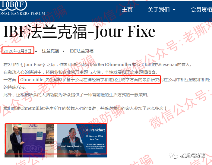 SENbit森比特交易所量子矿池-虚假包装宣传，国人搞的盘子！！