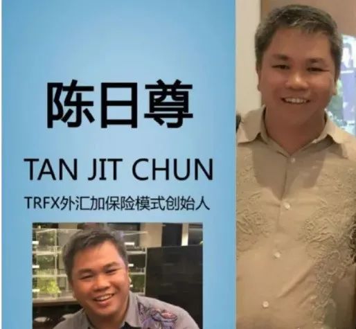 TR实惠AB仓即将崩盘！背后团队曝光！警方已立案