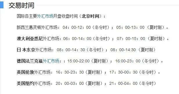 TR实惠AB仓即将崩盘！背后团队曝光！警方已立案