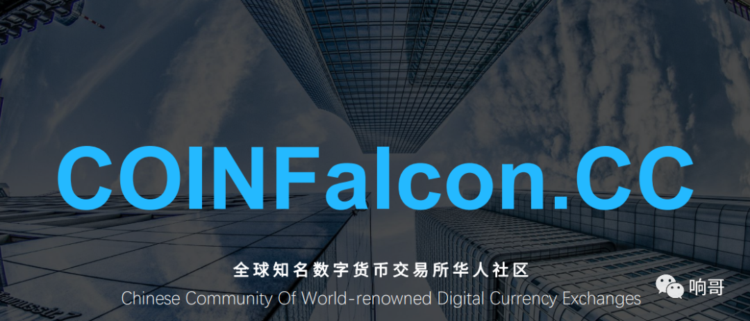 coinfal科英坊假冒英国交易所，大搞互助资金盘！