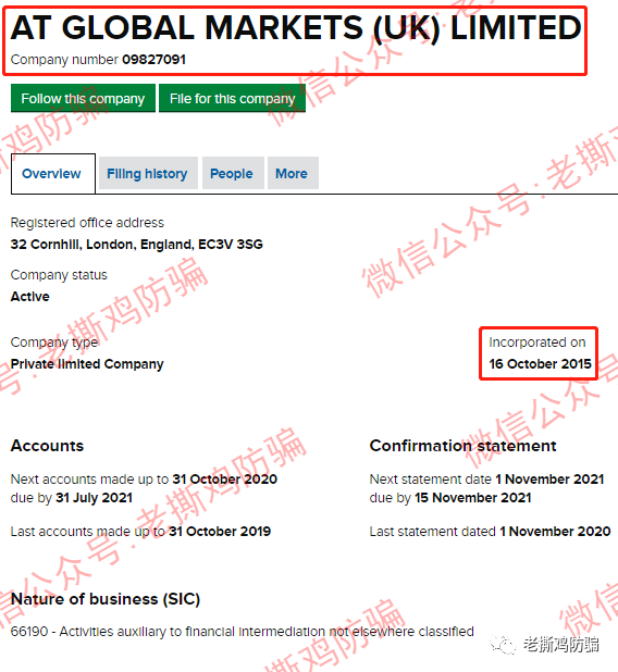 外汇券商ATFX-前身为澳盛ABS，对赌吃客损是有传统的！！