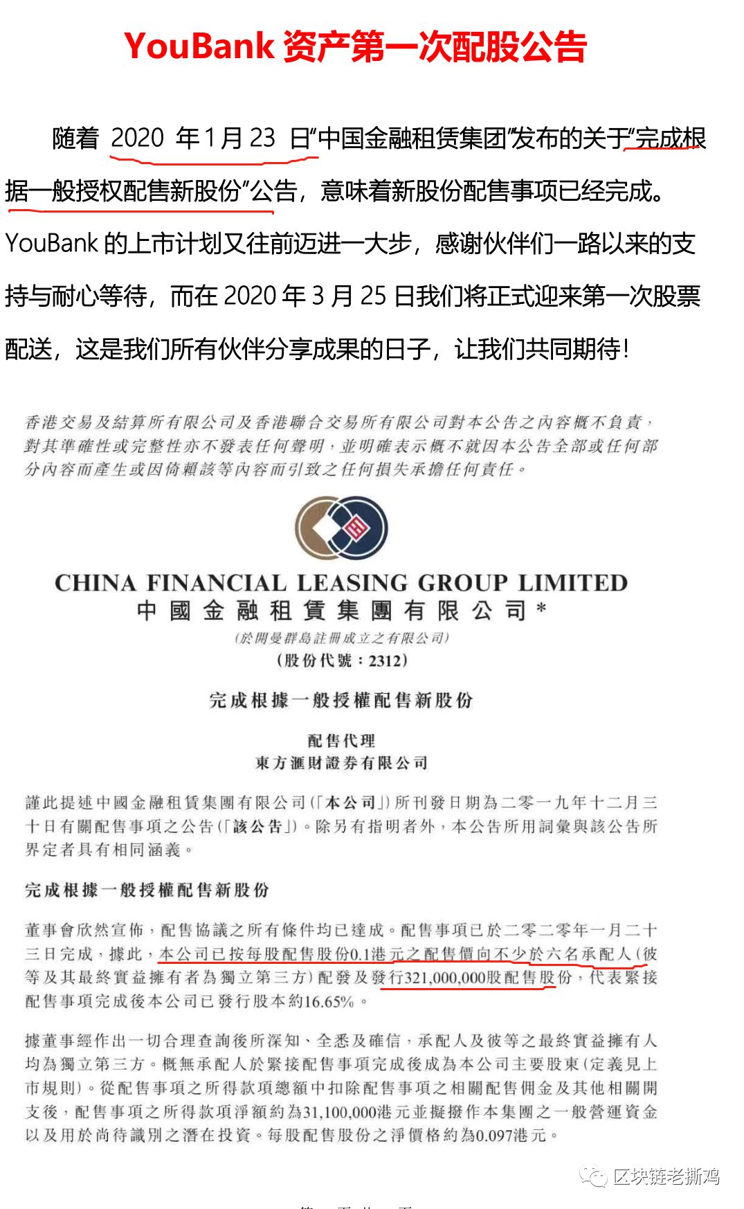 SENbit森比特交易所量子矿池-虚假包装宣传，国人搞的盘子！！