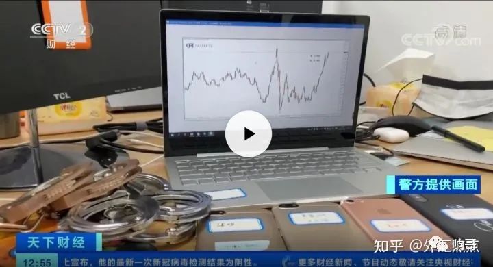 央视曝光CPT Markets吃客损，后台操控亏损！大量黑幕！